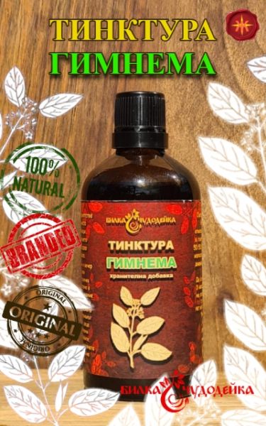 ТИНКТУРА ГИМНЕМА - 100мл
